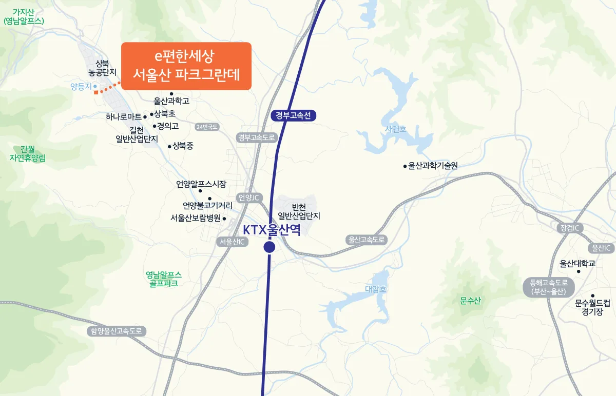서울산 이편한세상 파크그란데 입지환경 지도
